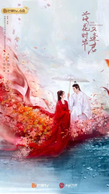 مشاهدة مسلسل الحب لا يفشل ابدا Love Never Fails الحلقة 6 مترجمة حصرى