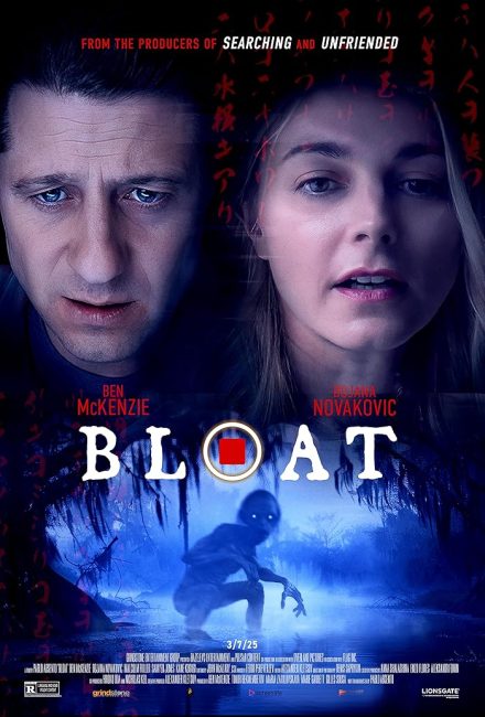 مشاهدة فيلم Bloat 2025 مترجم حصرى اون لاين على أكثر من سيرفر