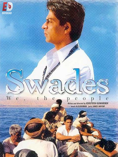 فيلم Swades 2004 مترجم
