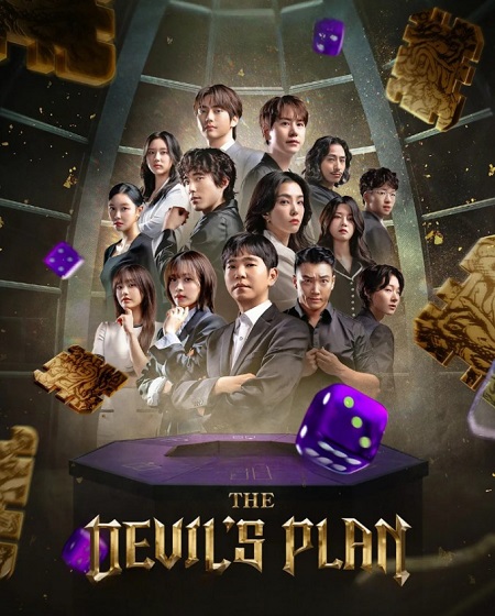 برنامج The Devil’s Plan الموسم الثاني الحلقة 3 مترجمة