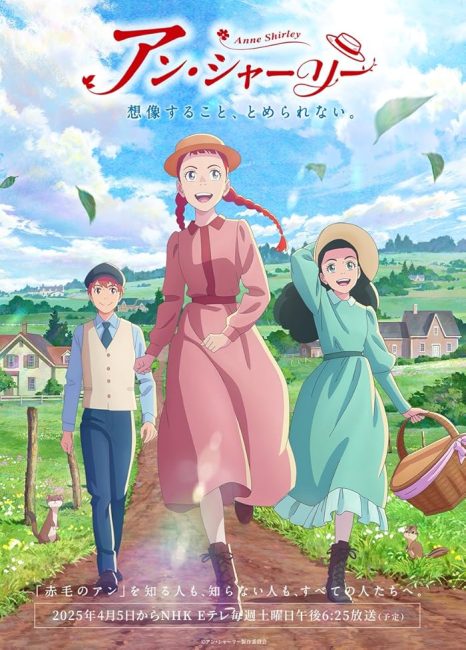مشاهدة انمي Anne Shirley الحلقة 8 مترجمة حصرى