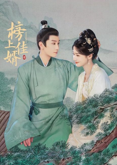 مشاهدة مسلسل الصدفة Serendipity الحلقة 37 مترجمة حصرى