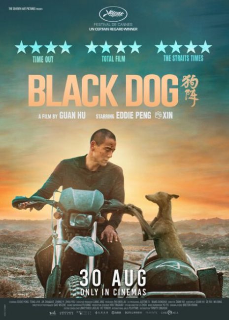 مشاهدة فيلم Black Dog 2024 مترجم حصرى اون لاين على أكثر من سيرفر