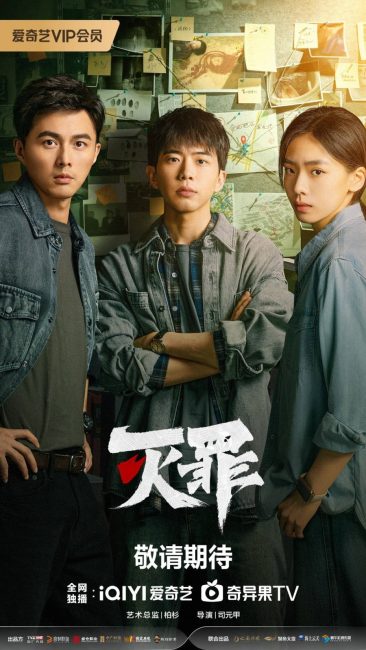 مشاهدة مسلسل الهاوية The Abyss الحلقة 20 مترجمة حصرى