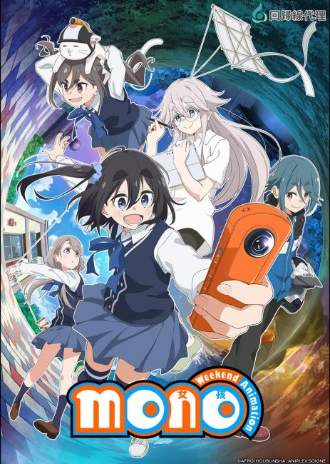 مشاهدة انمي Mono الحلقة 10 مترجمة حصرى