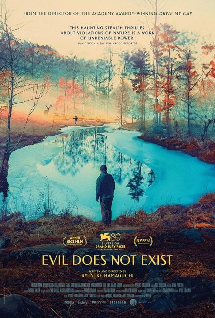 مشاهدة فيلم Evil Does Not Exist 2023 مترجم حصرى اون لاين على أكثر من سيرفر
