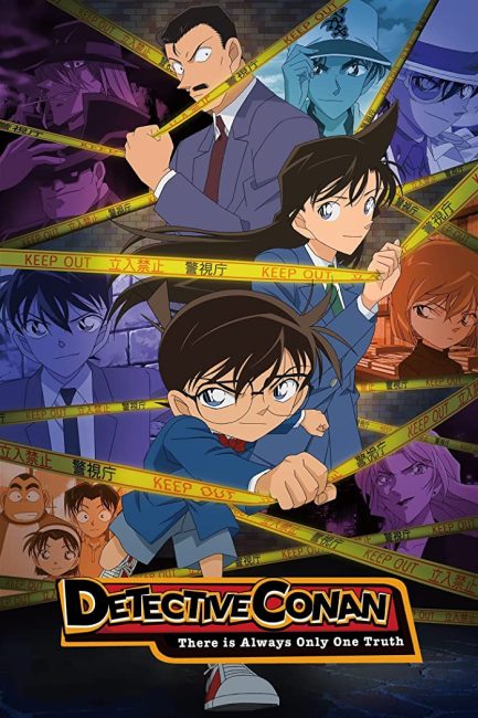 مشاهدة انمي Detective Conan الحلقة 1165 مترجمة حصرى