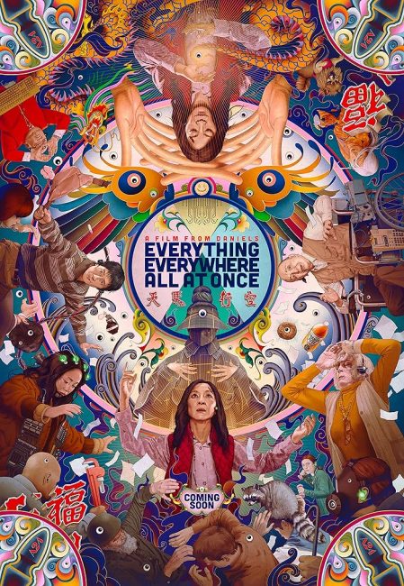 مشاهدة فيلم Everything Everywhere All at Once 2022 مترجم حصرى اون لاين على أكثر من سيرفر