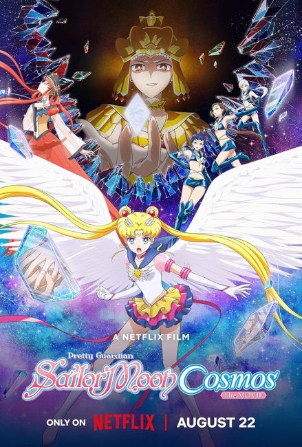 مشاهدة فيلم Gekijoban Bishojo Senshi Sailor Moon Cosmos Part 1 2024 مترجم حصرى اون لاين على أكثر من سيرفر