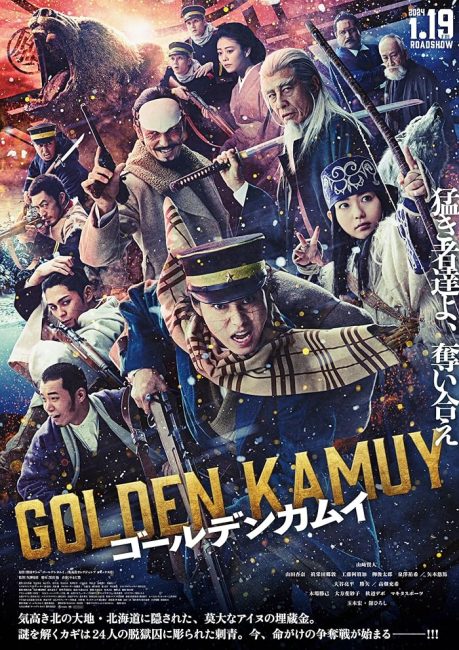 مشاهدة فيلم Golden Kamuy 2024 مترجم حصرى اون لاين على أكثر من سيرفر