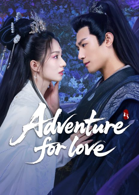 مشاهدة مسلسل مغامرة من اجل الحب Adventure for Love الحلقة 18 مترجمة حصرى