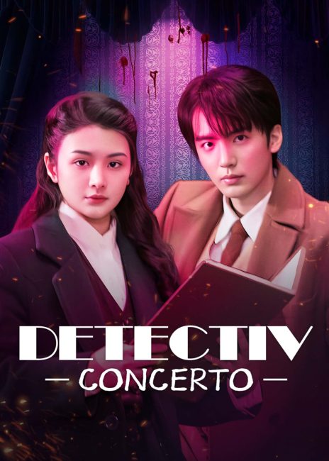 مشاهدة مسلسل مباحث كونشرتو Detective Concerto الحلقة 16 مترجمة حصرى