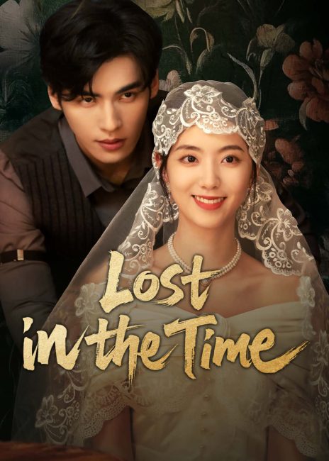 مشاهدة مسلسل ضائع في الزمن Lost in the Time الحلقة 15 مترجمة حصرى