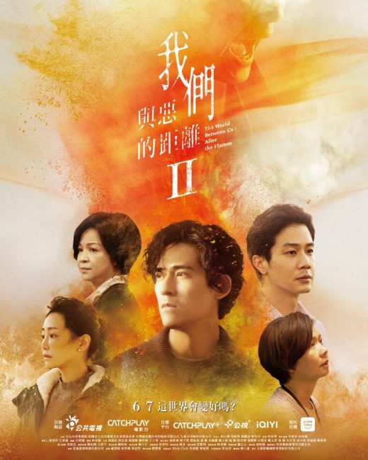 مشاهدة مسلسل العالم بيننا The World between Us الموسم الثاني الحلقة 9 مترجمة حصرى