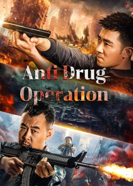 مشاهدة فيلم Anti Drug Operation 2024 مترجم حصرى اون لاين على أكثر من سيرفر