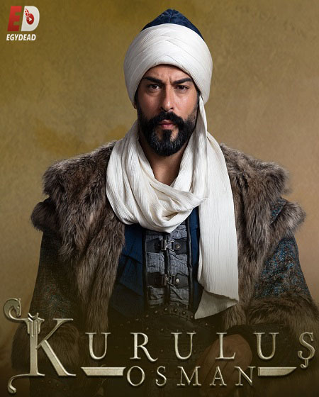 مسلسل المؤسس عثمان الحلقة 191 مترجمة