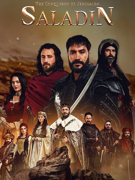 مسلسل صلاح الدين الايوبي الحلقة 54 مترجمة