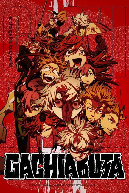 مشاهدة انمي Gachiakuta الحلقة 1 مترجمة حصرى