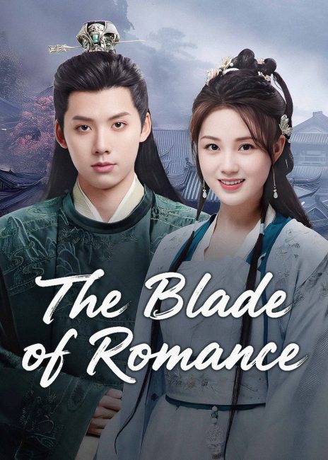 مشاهدة مسلسل شفرة الرومانسية The Blade of Romance الحلقة 4 مترجمة حصرى