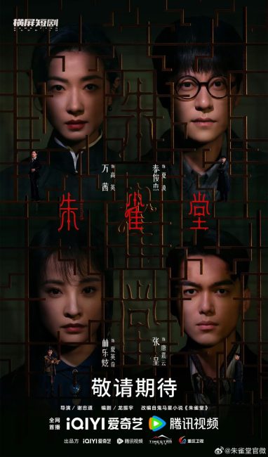 مشاهدة مسلسل روز فينش Rose Finch الحلقة 27 مترجمة حصرى