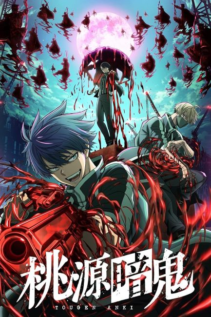 مشاهدة انمي Tougen Anki الحلقة 4 مترجمة حصرى