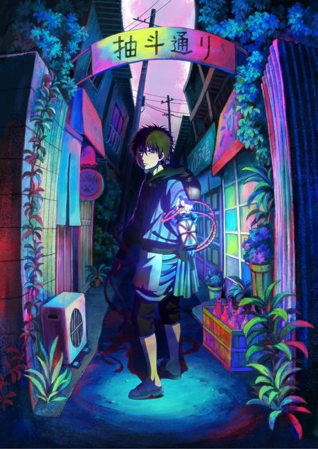 مشاهدة انمي Dekin no Mogura الحلقة 5 مترجمة حصرى