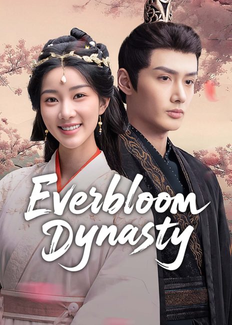 مشاهدة مسلسل سلالة ايفر بلوم Everbloom Dynasty الحلقة 16 مترجمة حصرى