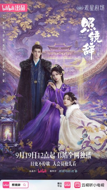 مسلسل مواجهة الذات Echoes of the Self الحلقة 2 مترجمة