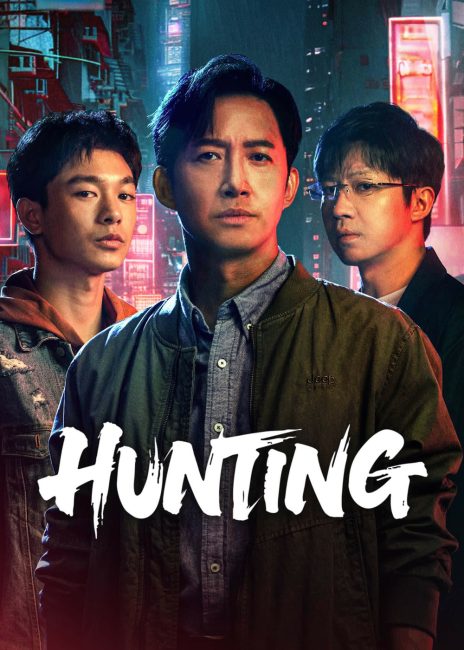 مسلسل الصيد Hunting الحلقة 11 مترجمة