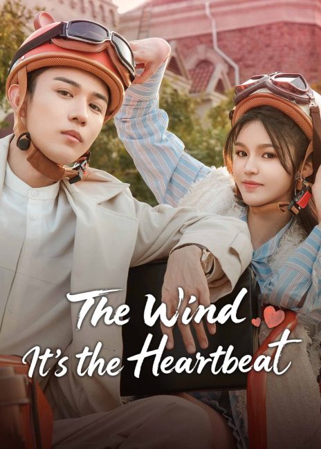 مسلسل الريح، انها نبضات القلب The Wind, It’s the Heartbeat الحلقة 12 مترجمة