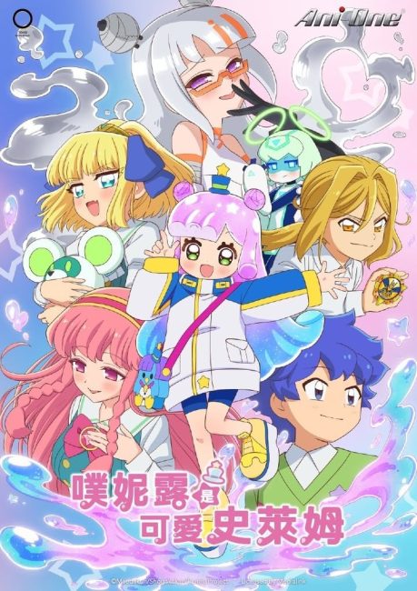 مشاهدة انمي Puniru wa Kawaii Slime الموسم الثاني الحلقة 10 مترجمة حصرى