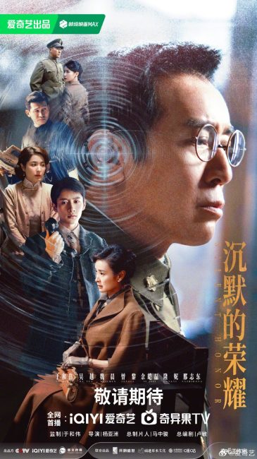 مسلسل الشرف الصامت Silent Honor الحلقة 11 مترجمة