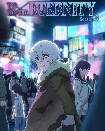 انمي To Your Eternity الموسم الثالث الحلقة 2 مترجمة
