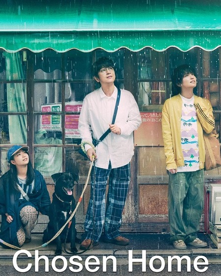 مسلسل البيت الذي يجمعنا Chosen Home الحلقة 3 مترجمة