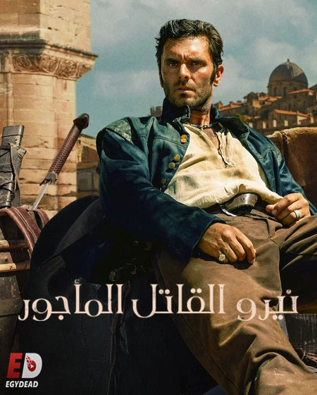 مسلسل Nero the Assassin الحلقة 5 مترجمة