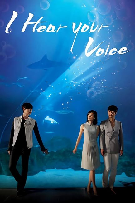 مسلسل اسمع صوتك I Hear Your Voice الحلقة 1 مترجمة