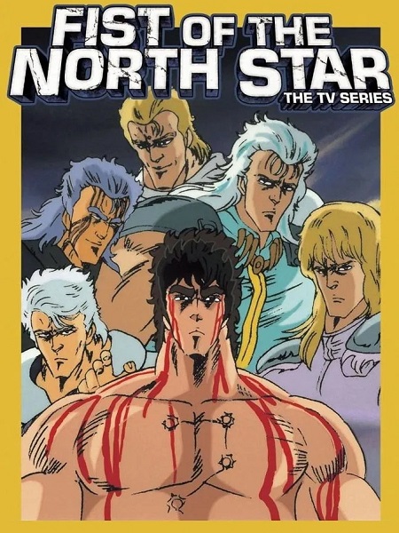 انمي Hokuto no Ken الموسم الثاني الحلقة 37 مترجمة