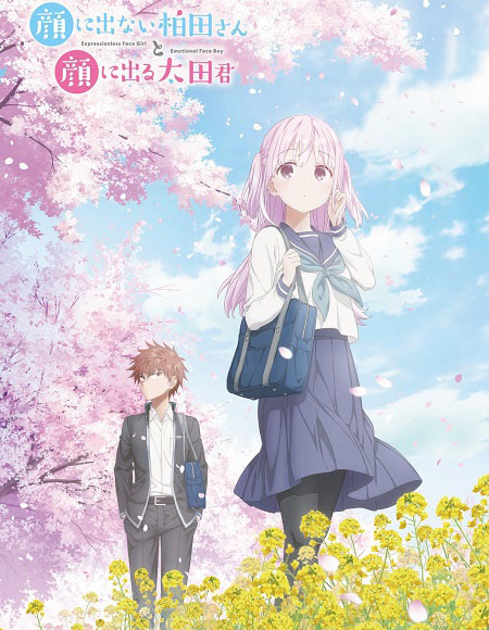 انمي Kao ni Denai Kashiwada san to Kao ni Deru Oota kun الحلقة 6 مترجمة