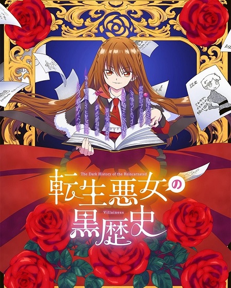 انمي Tenkuro الحلقة 5 مترجمة