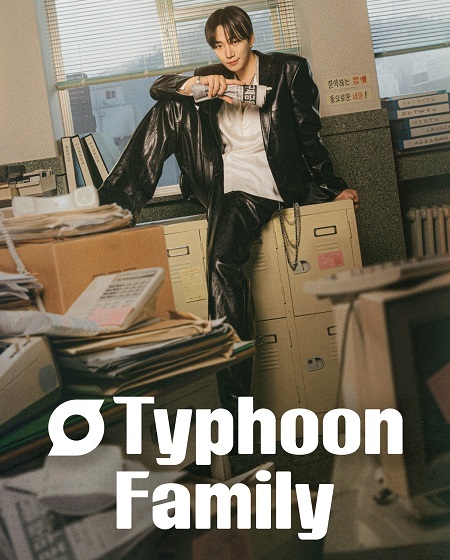 مسلسل اسرة تيبون Typhoon Family الحلقة 9 مترجمة