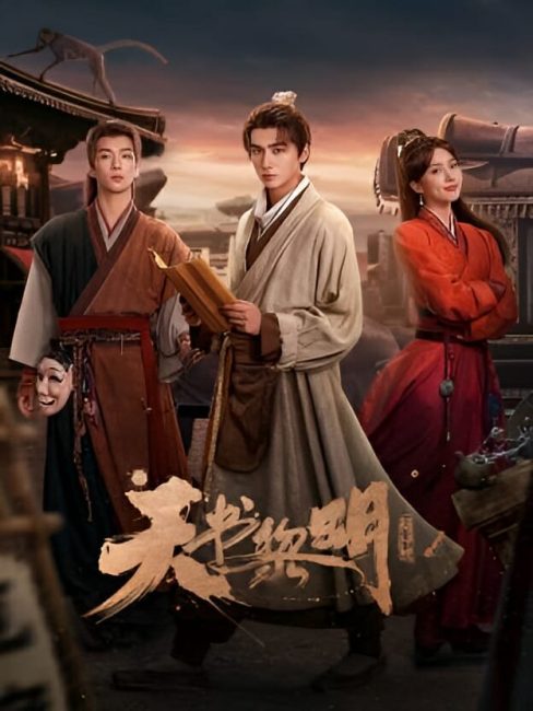 مسلسل كنز عند الفجر Treasure at Dawn الحلقة 8 مترجمة