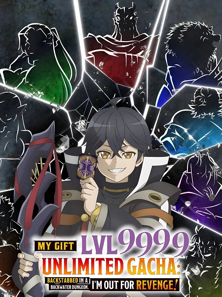 انمي Mugen Gacha الحلقة 11 مترجمة