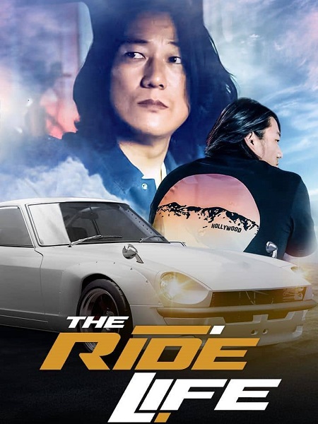 برنامج The Ride Life with Sung Kang الحلقة 1 مترجمة