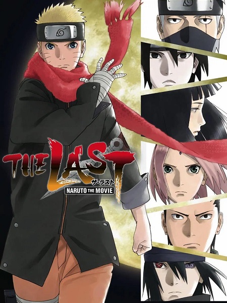 مشاهدة اونلاين فيلم Naruto Shippuden 7 The Last 2014 مترجم