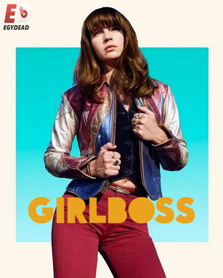 مسلسل Girlboss الحلقة 1 مترجمة
