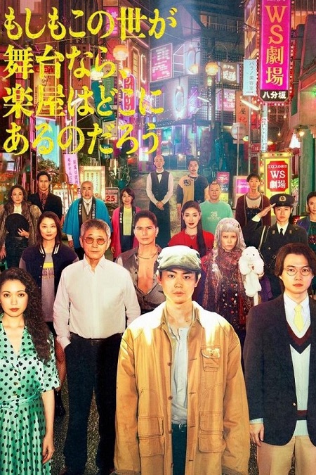 مسلسل Pray Speak What Has Happened الحلقة 10 مترجمة