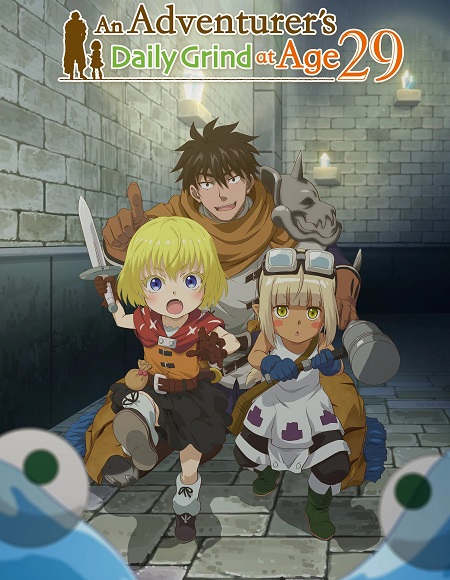 مشاهدة انمي 29 Sai Dokushin Chuuken الحلقة 4 مترجمة