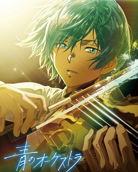 مشاهدة انمي Ao no Orchestra الموسم الثاني الحلقة 13 مترجمة