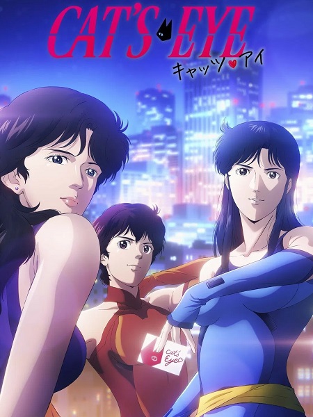 مشاهدة انمي Cat’s Eye 2025 الحلقة 11 مترجمة