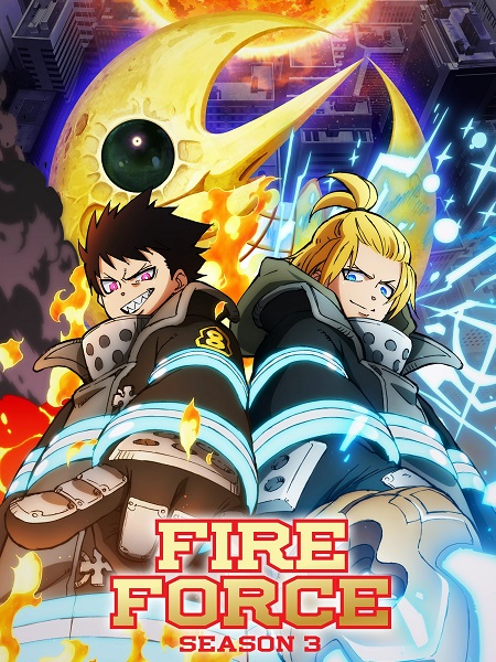 مشاهدة انمي Fire Force الموسم الثالث الحلقة 16 مترجمة
